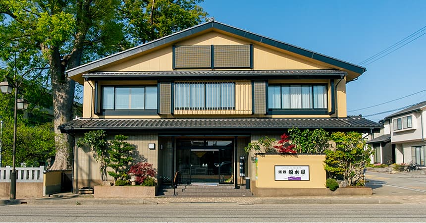 橋本屋旅館