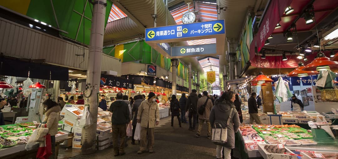近江町市場