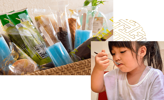 お子様も大満足！湯上りアイス