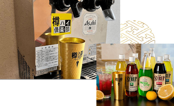 お父さんお母さんのお疲れを癒すハッピーアワー（サワー＆ハイボール飲み放題）
