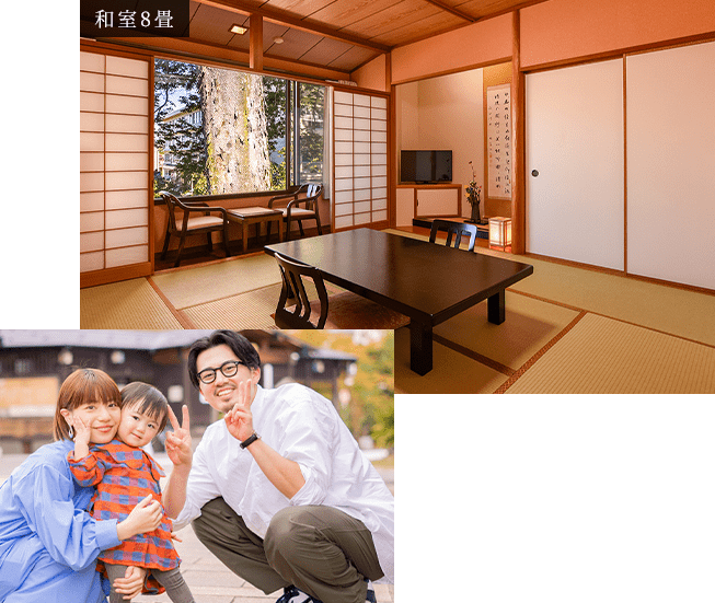 ファミリーにおすすめのお部屋