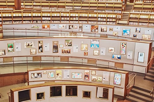 チェックアウト → 県立図書館へおでかけ